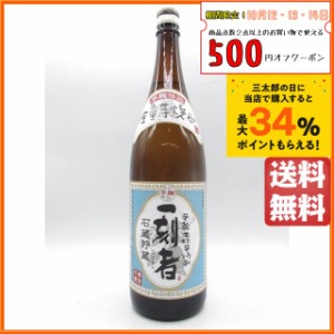 黒壁蔵 全量芋焼酎 一刻者(いっこもん) 25度 1800ml 