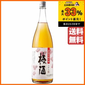 彩煌の技と味 梅酒 (旧さつまの梅酒) 1800ml ■魔王の蔵元の梅酒 