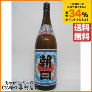 朝日酒造 朝日 黒糖焼酎 30度 1800ml 送料無料 ちゃがたパーク