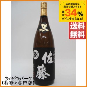 佐藤酒造 佐藤 黒 芋焼酎 25度 1800ml 