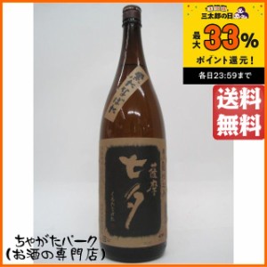 田崎酒造 黒七夕（くろたなばた） 黒麹 芋焼酎 25度 1800ml 