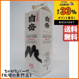 高橋酒造 白岳 (はくたけ) 米焼酎 紙パック 25度 1800ml 