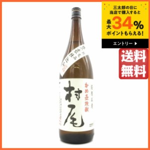 村尾酒造 村尾 芋焼酎 25度 1800ml 