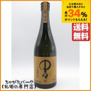 黒木本店 中々 麦焼酎 25度 720ml 