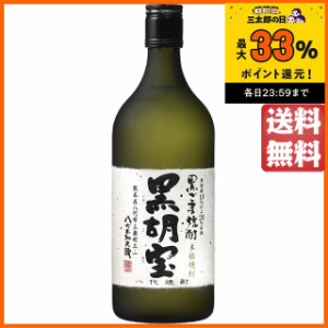 キリン 八代不知火蔵 黒胡宝 黒ごま焼酎 25度 720ml 