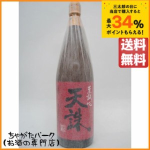 【在庫限りの衝撃価格！】 白玉醸造 天誅 芋焼酎 25度 1800ml 