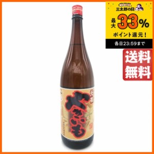 鹿児島酒造 元祖やきいも 焼き芋焼酎 25度 1800ml 