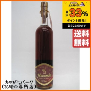 モカンボ 15年 40度 750ml 