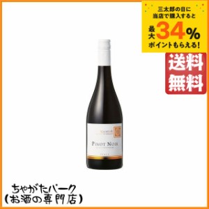 クロスター ピノノワール ファルツ QbA 赤 750ml 【赤ワイン】 送料無料 ちゃがたパーク