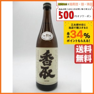 寺田本家 香取 純米80 720ml ■五人娘の蔵元【日本酒】 送料無料 ちゃがたパーク