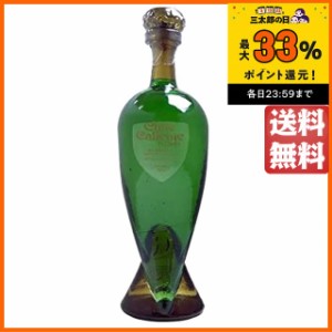 チリ カリエンテ ブランコ グリーン 750ml ■インパクトなボトルで大人気 