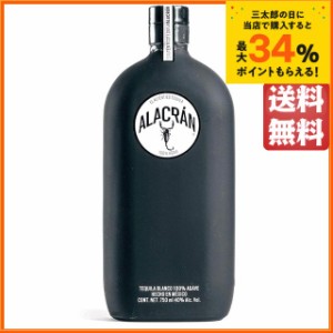 アラクラン ブランコ 40度 750ml ■さそりと言う名のテキーラ【テキーラ】 送料無料 ちゃがたパーク