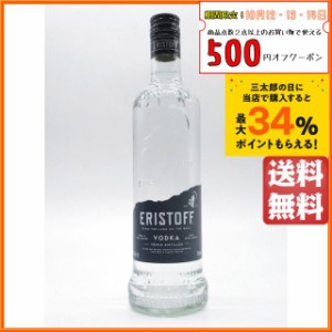 エリストフ ウォッカ 37.5度 700ml 