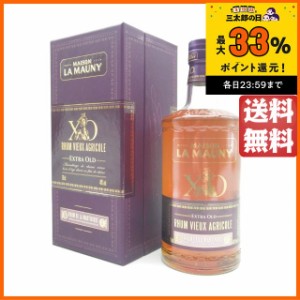 ラマニー ヴィユー ＸＯ 正規品 40度 700ml【ラム】 ちゃがたパーク