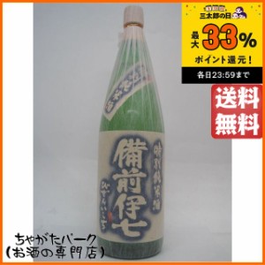 備前伊七 特別純米酒 1800ml【日本酒】 送料無料 ちゃがたパーク