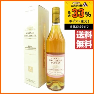 ポールジロー ＶＳＯＰ ピンクラベル 40度 700ml 