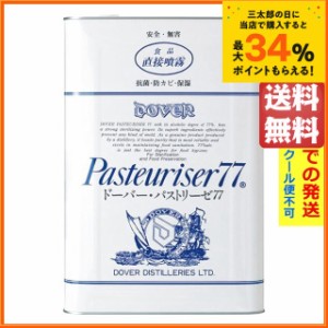 ドーバー パストリーゼ 77 (一斗缶) 17.2Ｌ(15kg) 詰め替え用 【同梱不可】【佐川急便で発送】【代引不可】【クール便不可】 ちゃがたパ