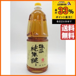マンネン酢 氷温純米酢 ペットボトル 1800ml 