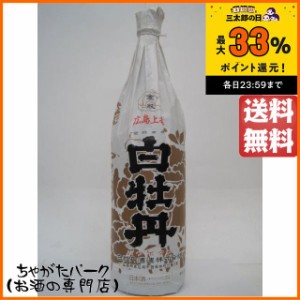 白牡丹酒造 白牡丹 広島上撰 金紋 1800ml 