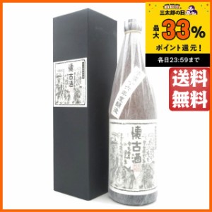 寺田本家 五人娘 懐古酒(かいこしゅ） 720ml【日本酒】 送料無料 ちゃがたパーク