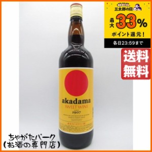 サントリー 赤玉スイートワイン 赤 1800ml 