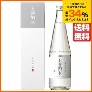 白瀧酒造 上善如水 純米吟醸酒 720ml【日本酒】 送料無料 ちゃがたパーク