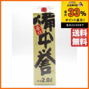 平喜酒造 備中誉 紙パック 2000ml (2L) 【日本酒】 送料無料 ちゃがたパーク