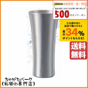 【在庫限りの衝撃価格！】 ステンレスタンブラー 380ml 