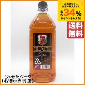 ニッカ ブラックニッカ クリア ペットボトル 1800ml【ウイスキー ウィスキー ジャパニーズ 国産】 送料無料 ちゃがたパーク