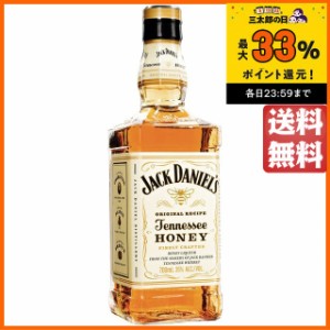 ジャックダニエル テネシー ハニー 正規品 35度 700ml【リキュール】 送料無料 ちゃがたパーク