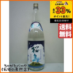 本坊酒造 青天 桜島 芋焼酎 25度 1800ml ちゃがたパーク