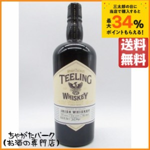 ティーリング スモールバッチ ラムカスク フィニッシュ ブレンデッド アイリッシュウイスキー 46度 700ml 