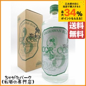 【在庫限りの衝撃価格！】 グレイスラム コルコル アグリコール 緑ラベル 25度 720ml 