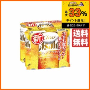 アサヒ クリアアサヒ 500ml×6缶パック  