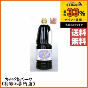ヤマテ醤油 味露 (みーろ) 本醸造こいくち醤油 ペットボトル 1800ml (豊島屋) 