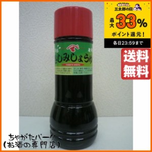 ヤマテ醤油 さしみ活活 さしみしょうゆ ペットボトル 300ml (豊島屋) 