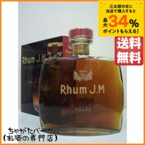 ラム Ｊ．Ｍ (ＪＭ) キュヴェ 1845 42度 700ml【ラム】 ちゃがたパーク