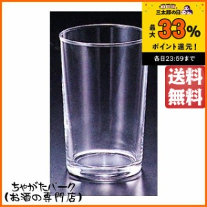 【6個セット】 口部強化グラス AX小コップ 6オンス 