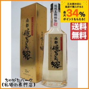 南都酒造 億万長蛇 ハブ源酒金箔入り 35度 310ml  