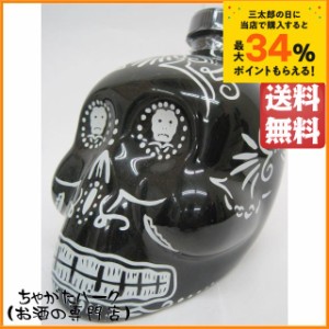 カー テキーラ アネホ スカルボトル デキャンタ 正規品 40度 700ml 