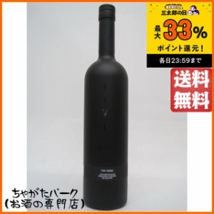 ブレコン ファイヴ ウォッカ 黒フロストボトル (ウェールズ産) 43度 700ml 