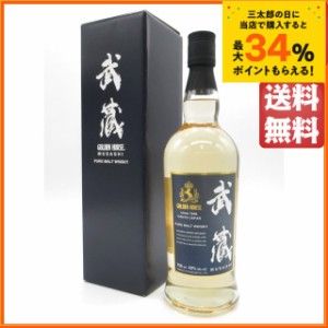 東亜酒造 ゴールデンホース 武蔵 箱付き 43度 700ml【ウイスキー ウィスキー ジャパニーズ 国産】 送料無料 化粧箱 ちゃがたパーク