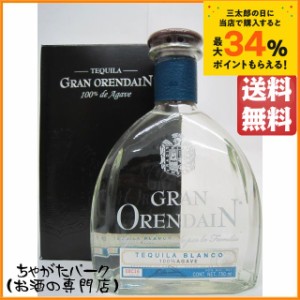 グラン オレンダイン ブランコ 箱付き 40度 750ml 