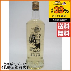 まさひろ酒造 島唄 ゴールド 泡盛 25度 720ml 送料無料 ちゃがたパーク