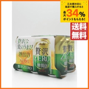 アサヒ クリアアサヒ 贅沢ゼロ ＺＥＲＯ 糖質0 350ml×6缶パック  