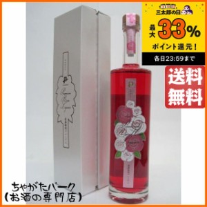 [スリムサイズ] おおやま夢工房 ゆめひびき 薔薇梅酒プレミアム 14度 500ml【梅酒　小瓶】 送料無料 ちゃがたパーク