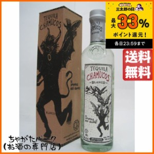 チャムコス ブランコ 正規品 40度 750ml 