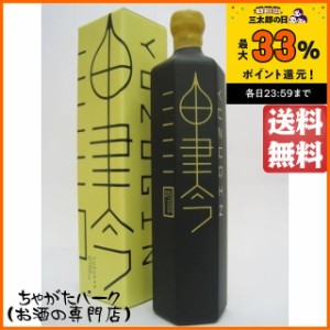 京屋酒造 油津吟 ゆずぎん (YUZUGIN) 国産ジン 47度 750ml【ジン】 送料無料 ちゃがたパーク