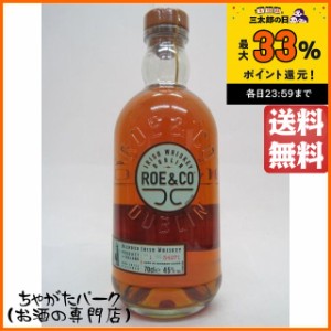 ロー＆コー アイリッシュウイスキー 45度 700ml 