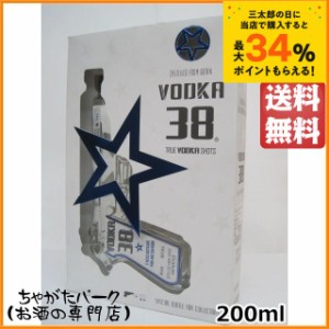 ウォッカ 38 ピストル型ボトル ショットグラス2個付き 40度 200ml【ウォッカ】 送料無料 ちゃがたパーク